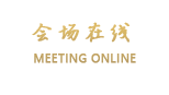 呼和浩特水木年华（阳光）大酒店
